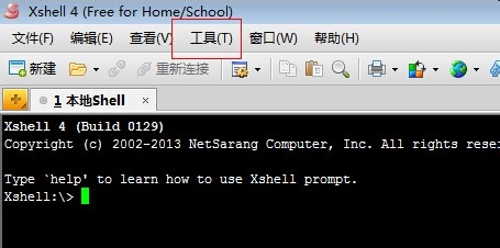 Linux终端模拟软件Xshell